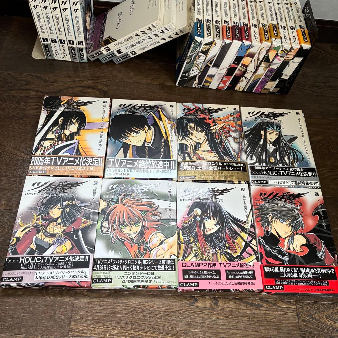 「ツバサクロニクル」全28巻/豪華版全巻セット