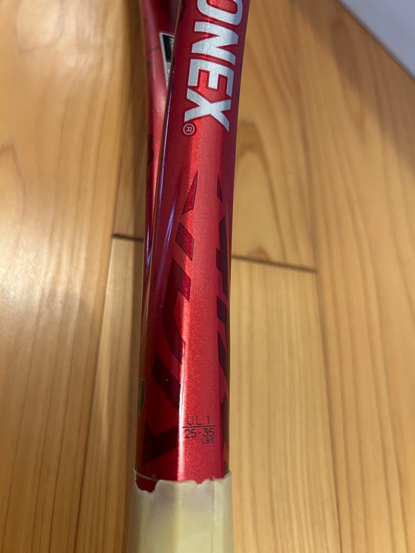 ボルトレイジ7s 紅 UL1