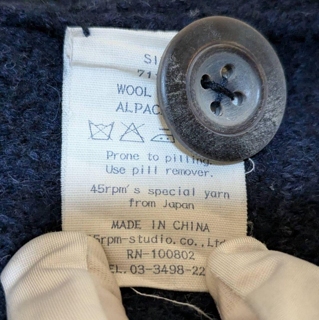 45R ウール アルパカ 縮絨 コート ロング ダブル ネイビー M