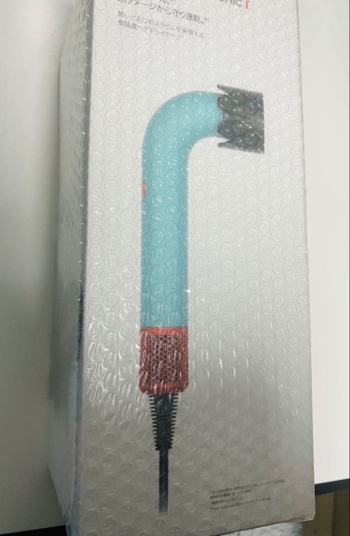 Dyson Supersonic r HD17 セラミックパティーナ/トパーズ