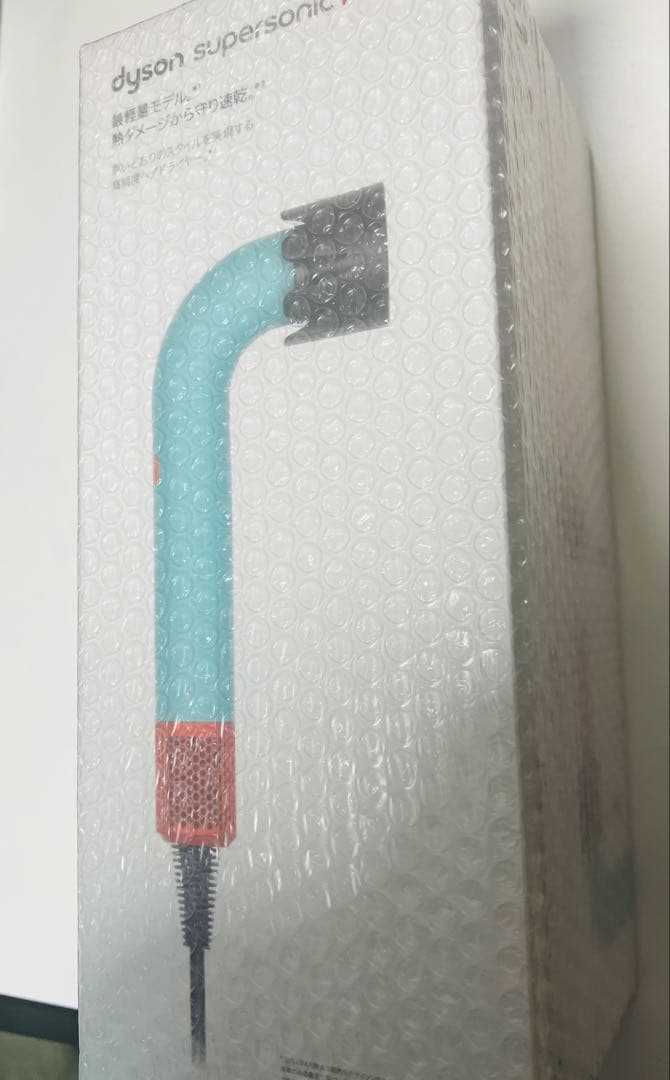 Dyson Supersonic r HD17 セラミックパティーナ/トパーズ