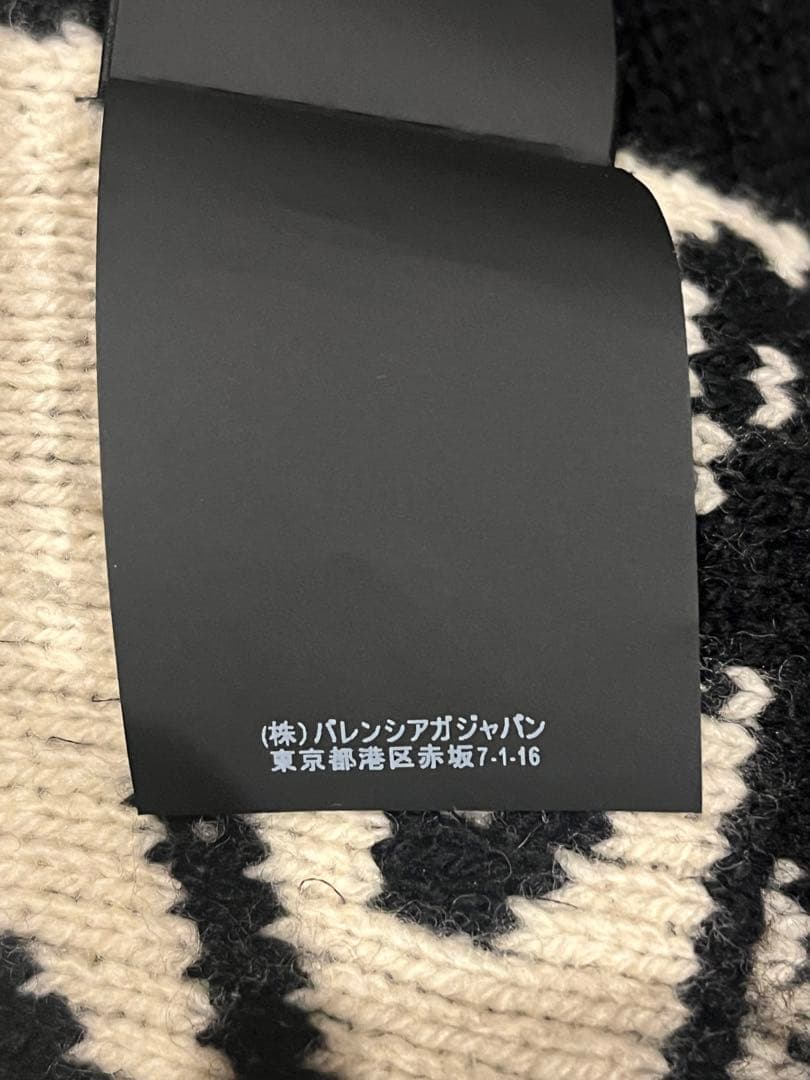 BALENCIAGA マフラー ブラック ホワイト