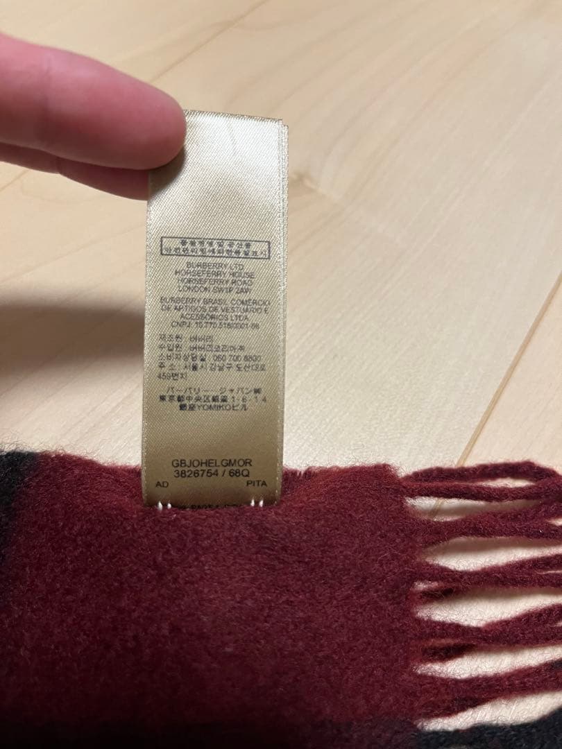 BURBERRY　バーバリー　マフラー　カシミア100％　美品　バーガンディ系