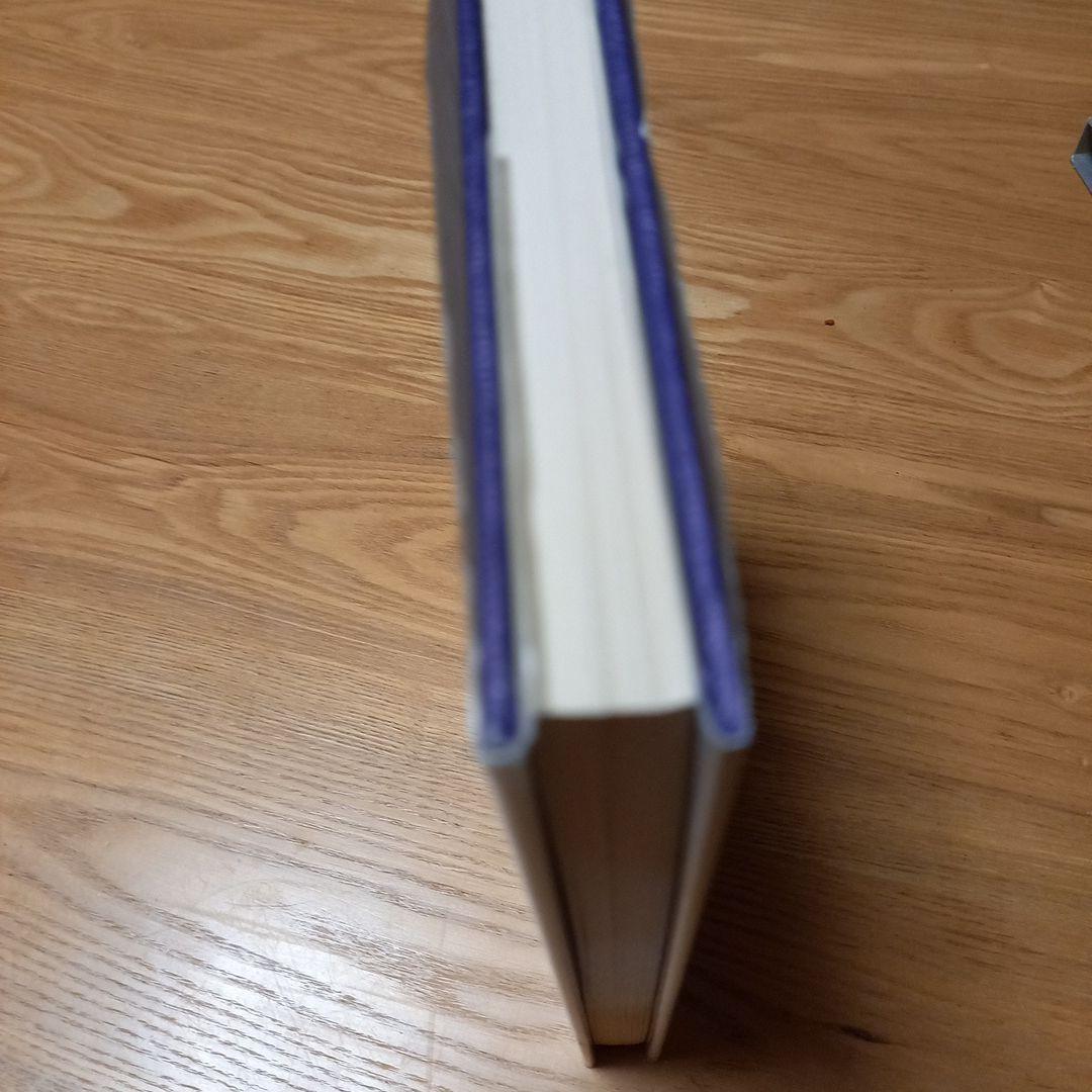 林静一先生劇画作品集2　酔蝶花　北冬書房刊行　レア初版完本美本