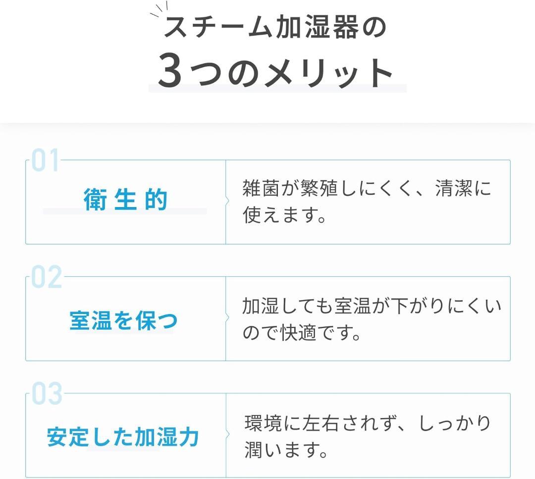 【新品】ガラススチーム加湿器 蒸気式 17畳対応 上部給水 2.6L