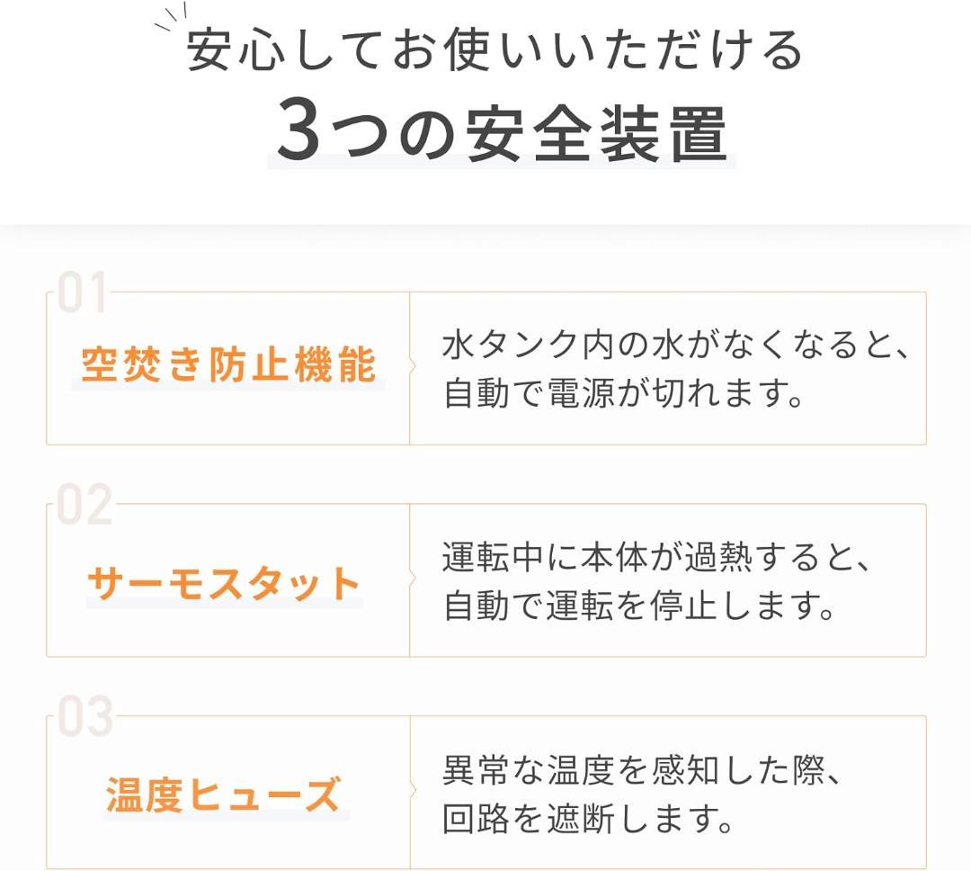 【新品】ガラススチーム加湿器 蒸気式 17畳対応 上部給水 2.6L
