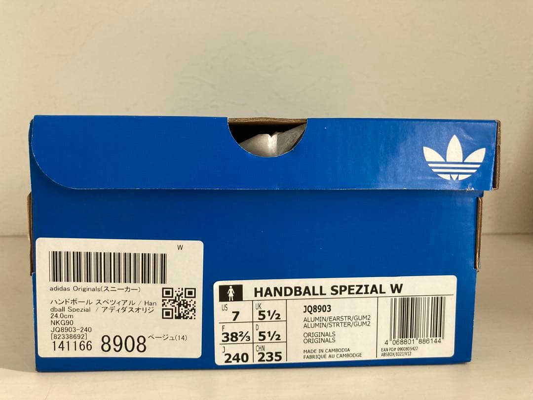AKIRAさん6 Handball Spezial アディダスオリジナル