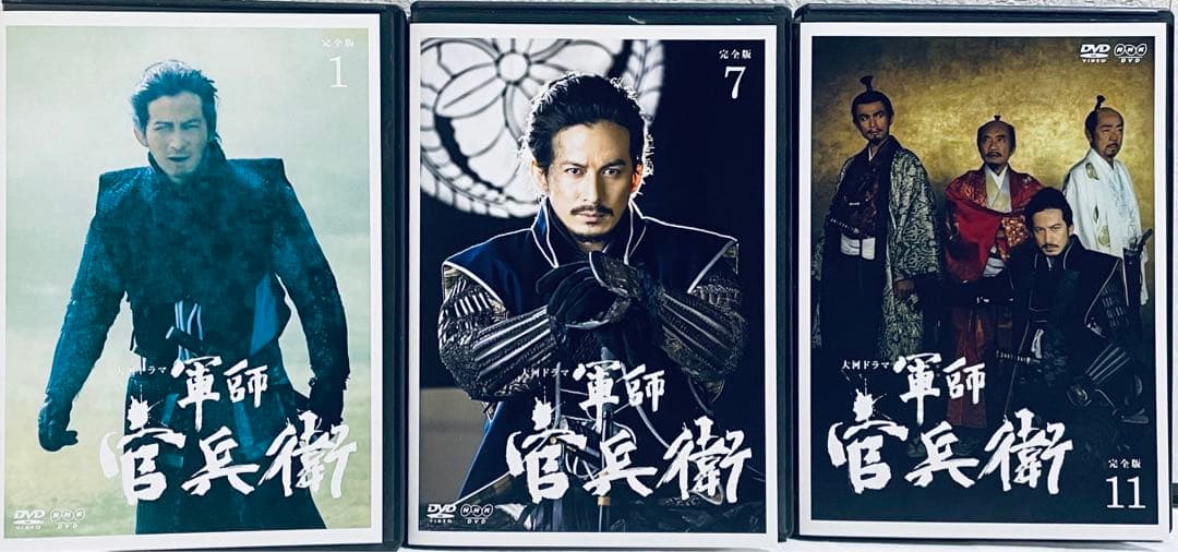 軍師官兵衛　完全版　全１３巻　レンタル版DVD 全巻セット　NHK大河ドラマ