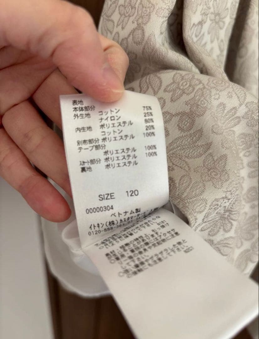 yuu⭐︎a.v.v フォーマルドレス ホワイト・ベージュ