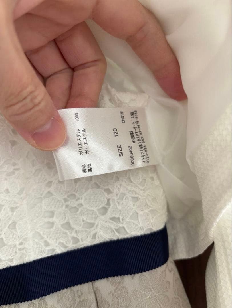 yuu⭐︎a.v.v フォーマルドレス ホワイト・ベージュ