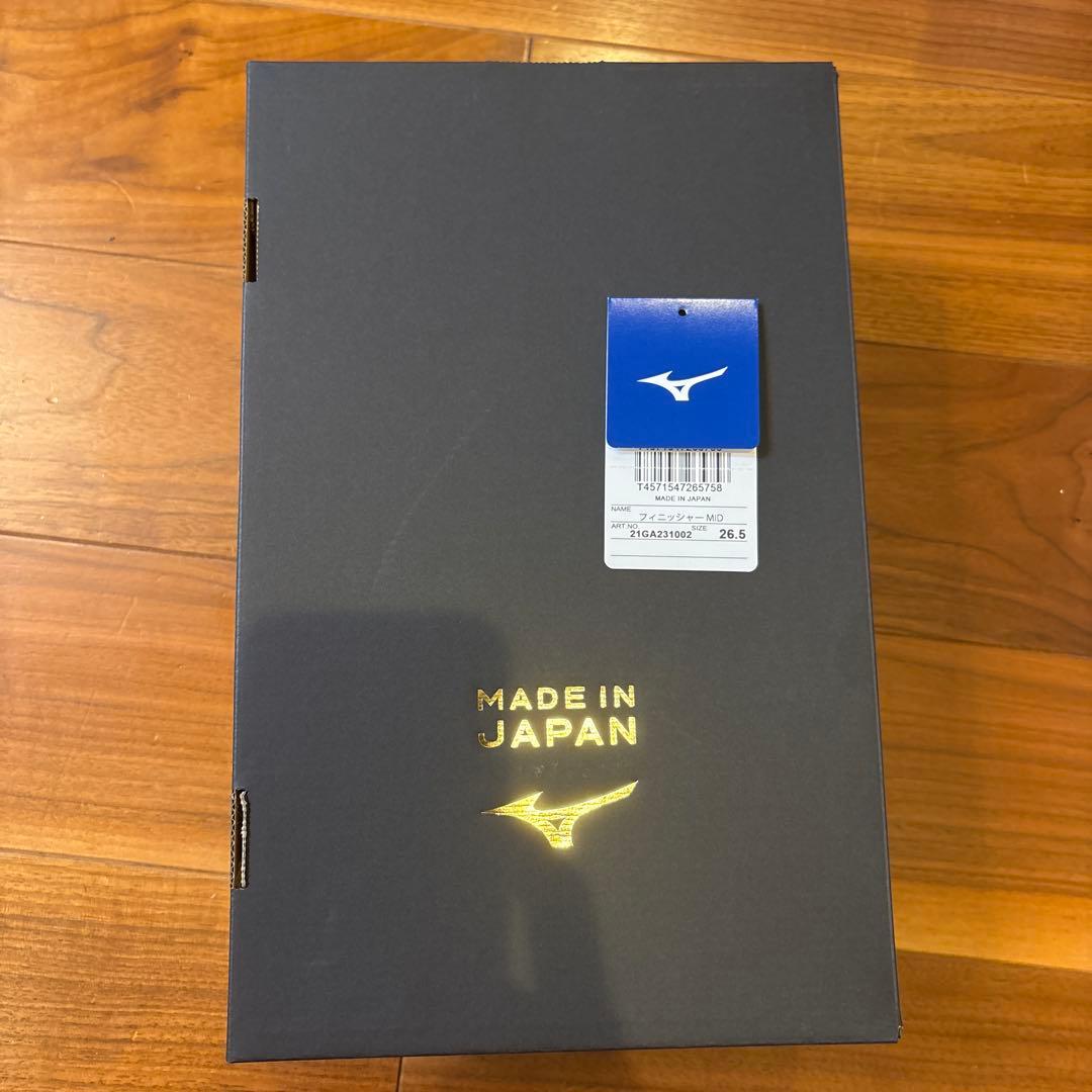 Mizuno ボクシングシューズ ブラック/ホワイト