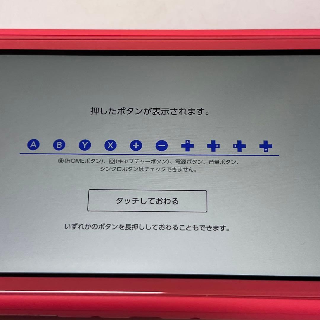 任天堂 Nintendo Switch lite HDH-001 コーラル