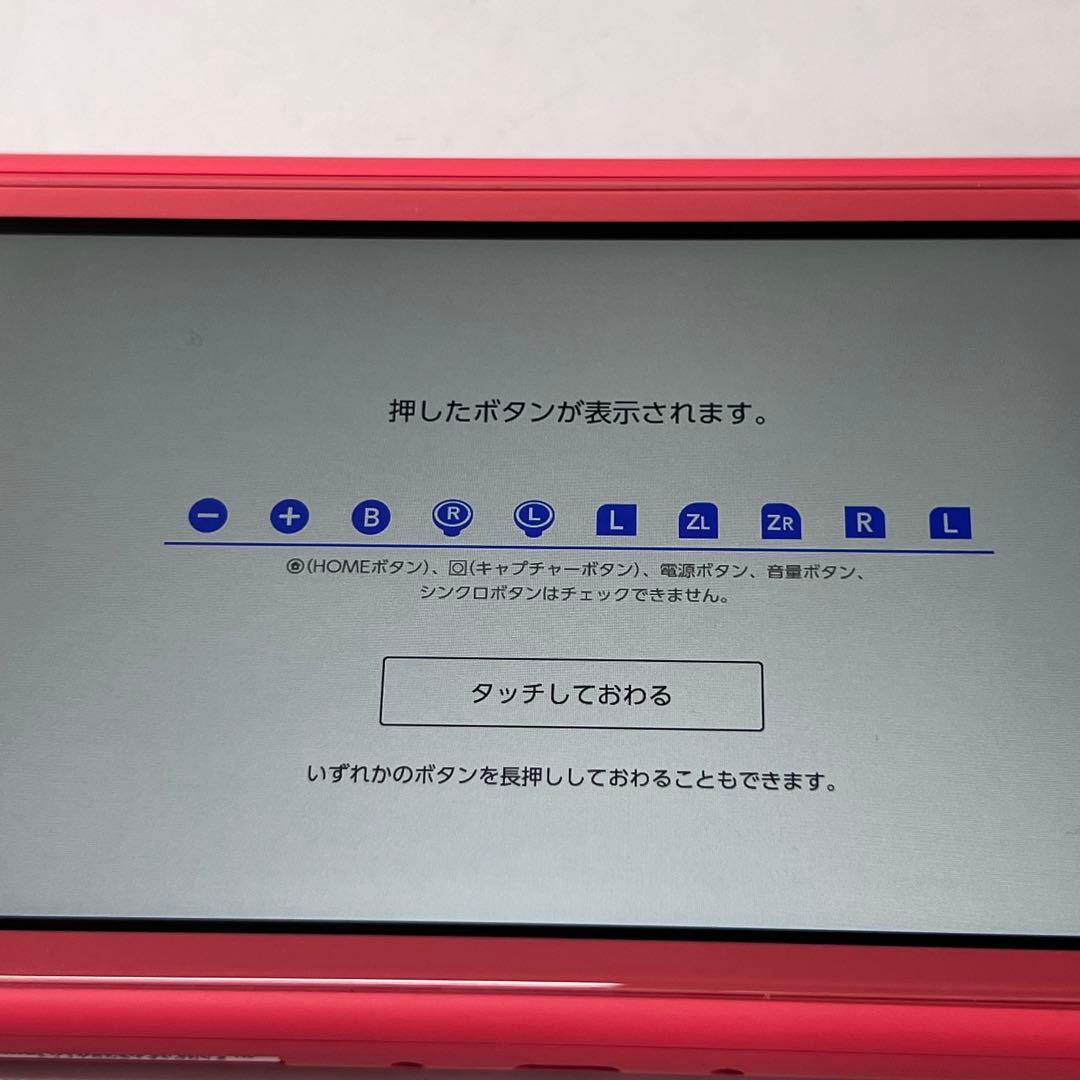 任天堂 Nintendo Switch lite HDH-001 コーラル
