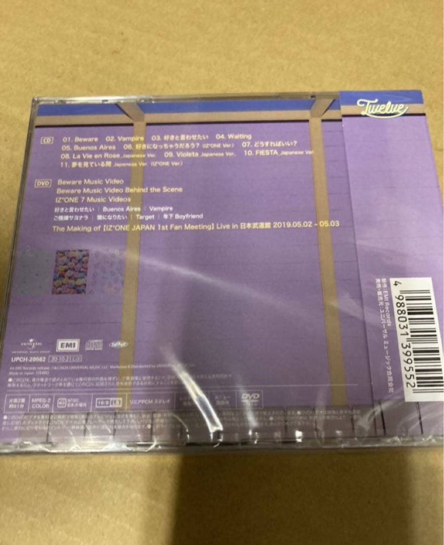 IZ ONE Twelve 通常盤初回プレス B (DVD付) 新品未開封