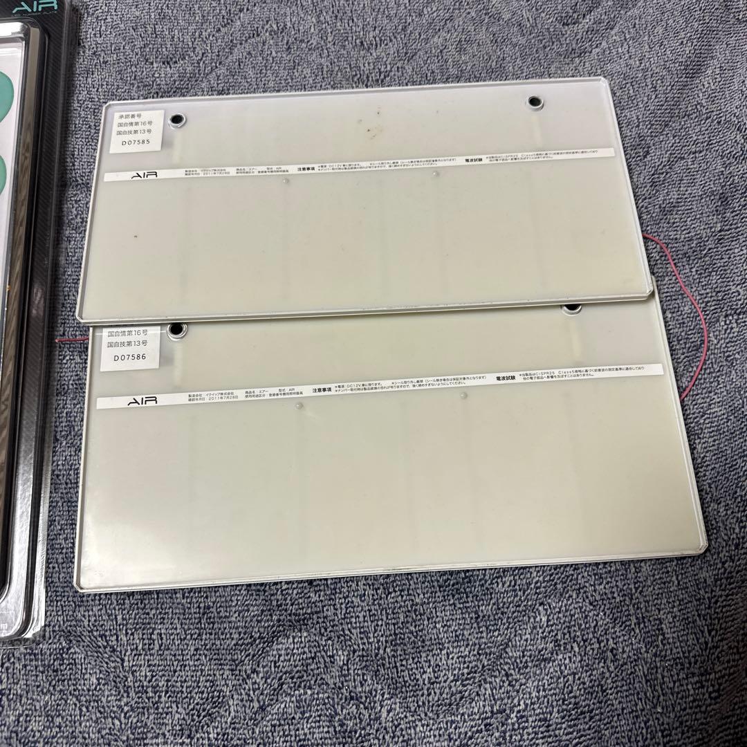 点灯確認済 字光式ナンバーAIR 2枚セット 新品メッキ枠