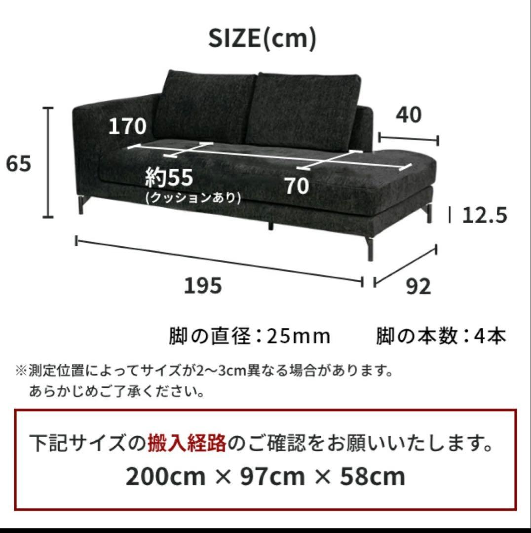 EC.FURNITUREカウチソファ【福岡引取り限定】