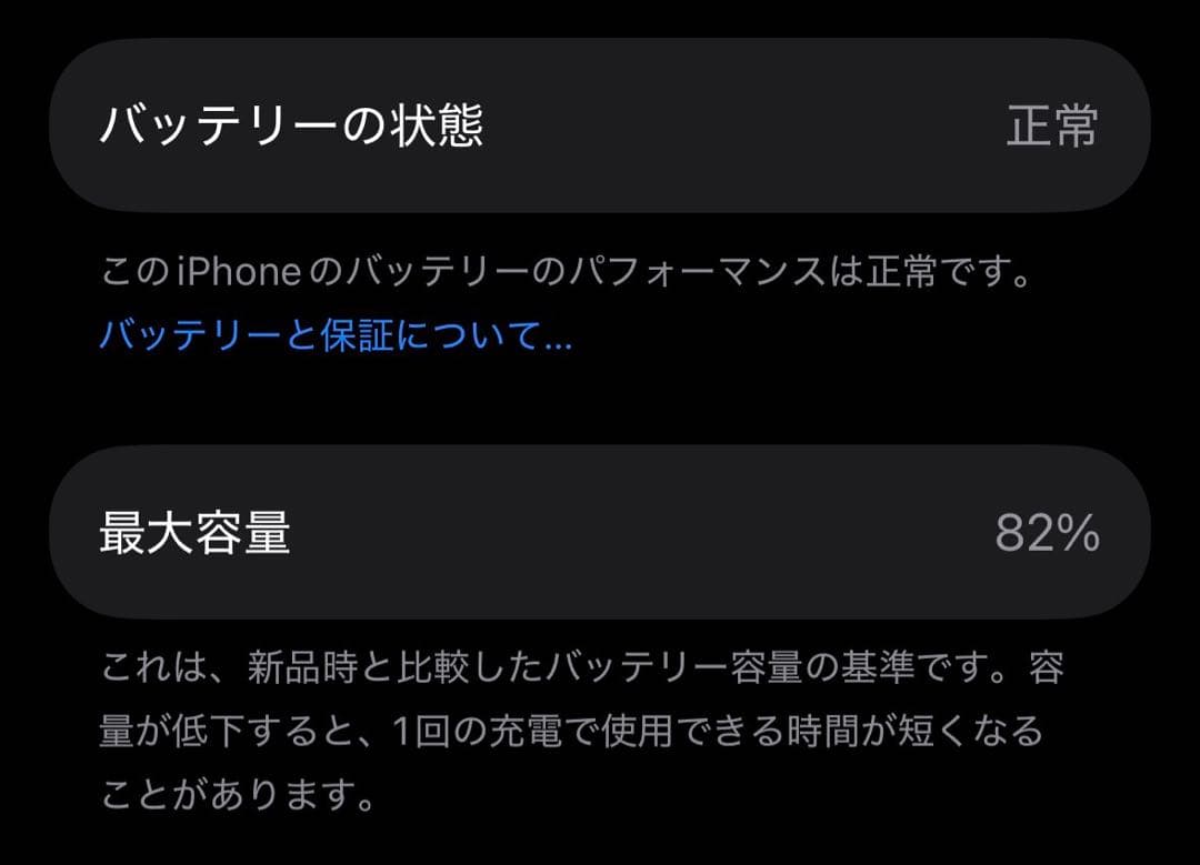 携帯電話本体 iPhone 15pro 256GB