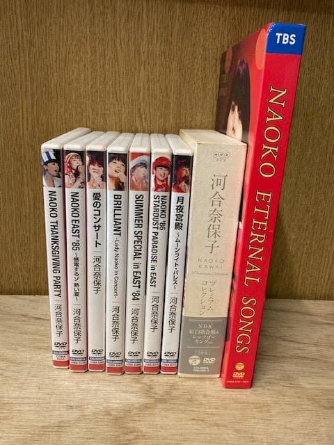 河合奈保子　プレミアムコレクション含む DVD９タイトル14枚組