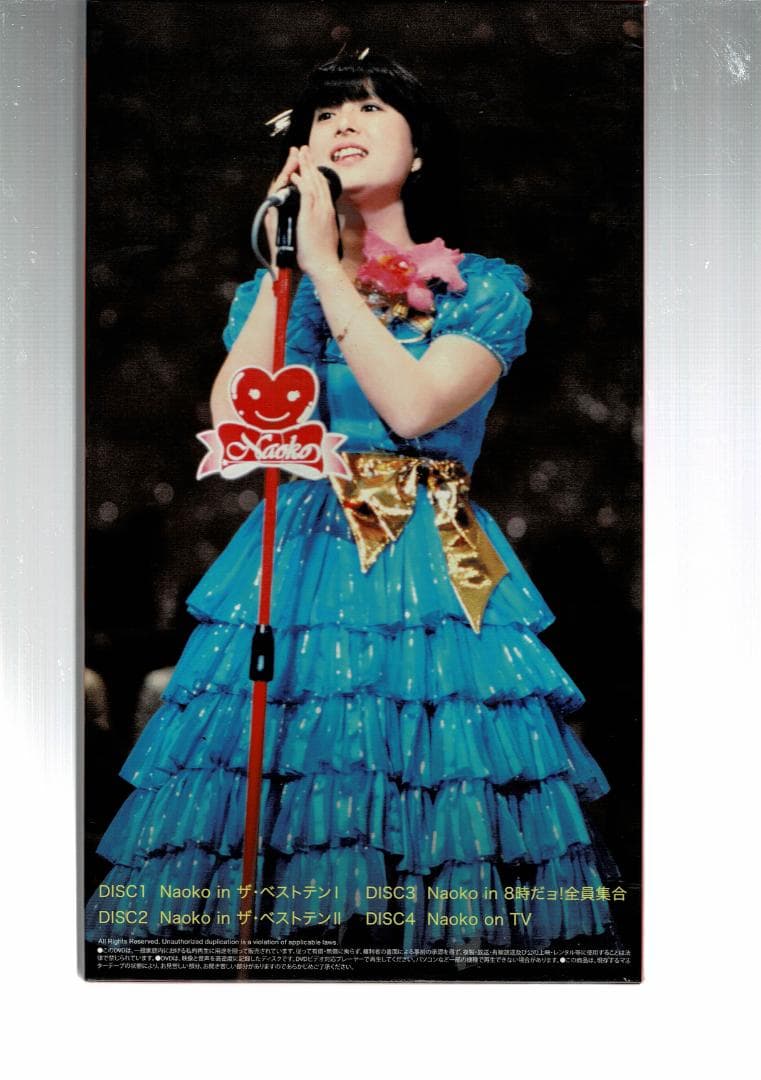 河合奈保子　プレミアムコレクション含む DVD９タイトル14枚組