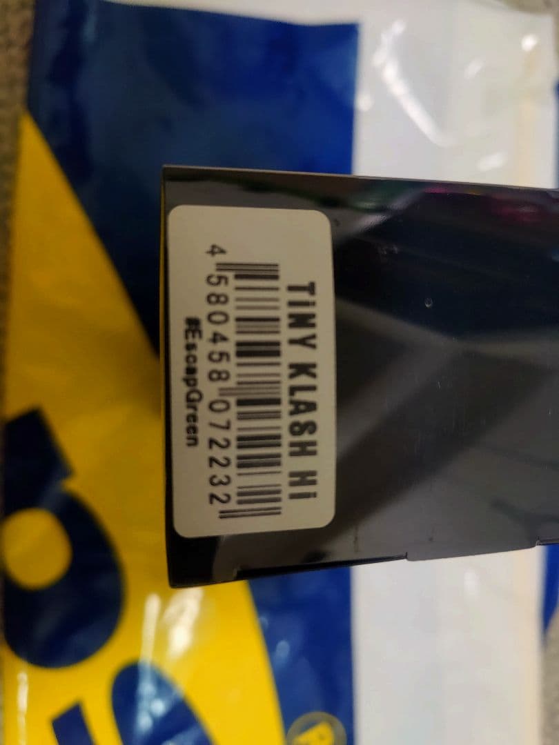 タイニークラッシュ2点 ジョイクロS-20セットです