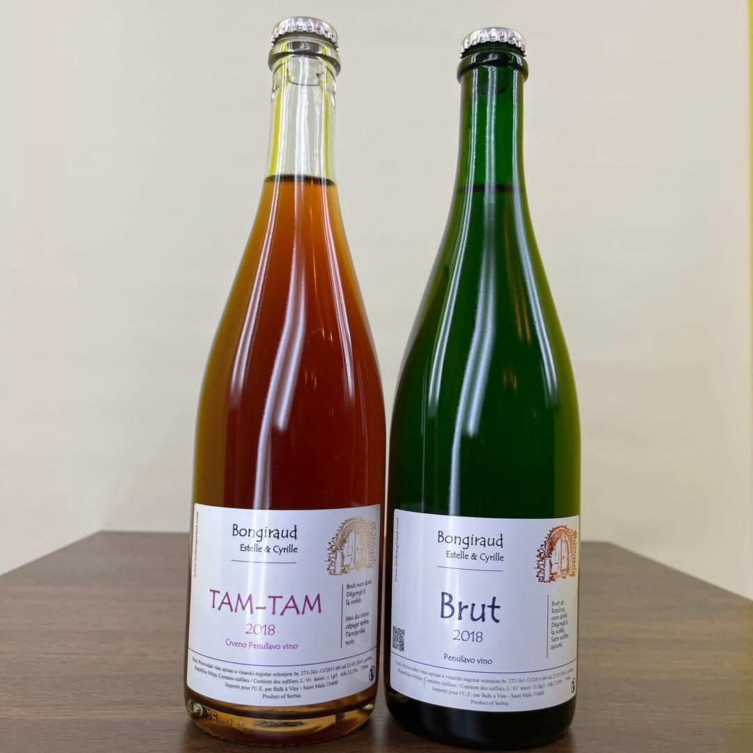 ひろと　スパークリングワイン 飲み比べ　2本セット　シャンパン　1本