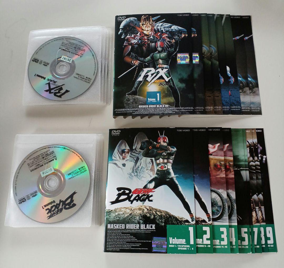 DVD　仮面ライダーBLACK　仮面ライダーBLACK RX　全巻セット
