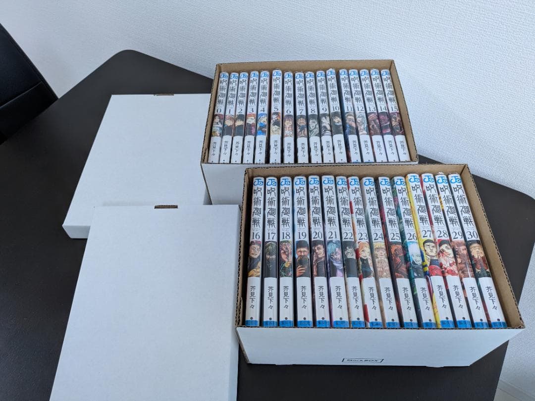 呪術廻戦　全巻セット　0-30巻　 全巻初版