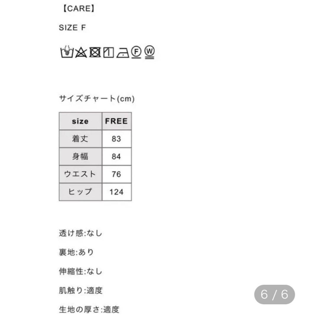 Bibiy ジップワンピース 新品タグ付き