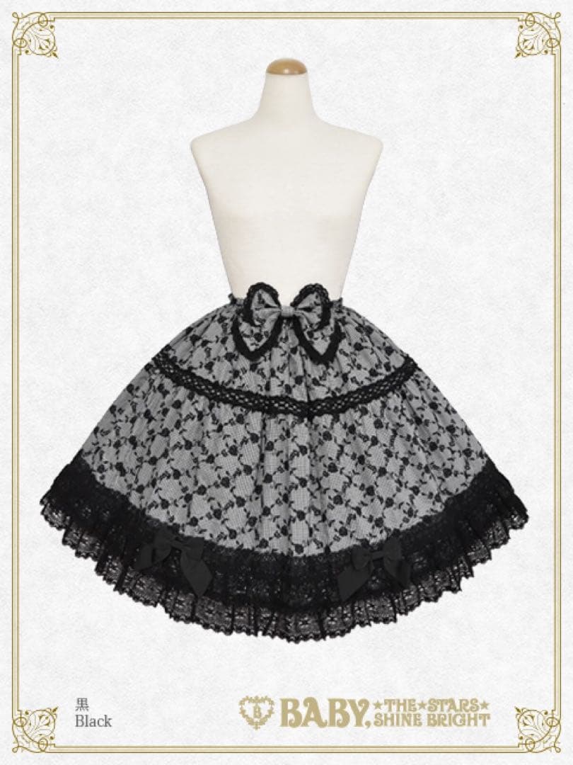 ミラベル～Rosy Memory～スカート＆ リボンクリップセット