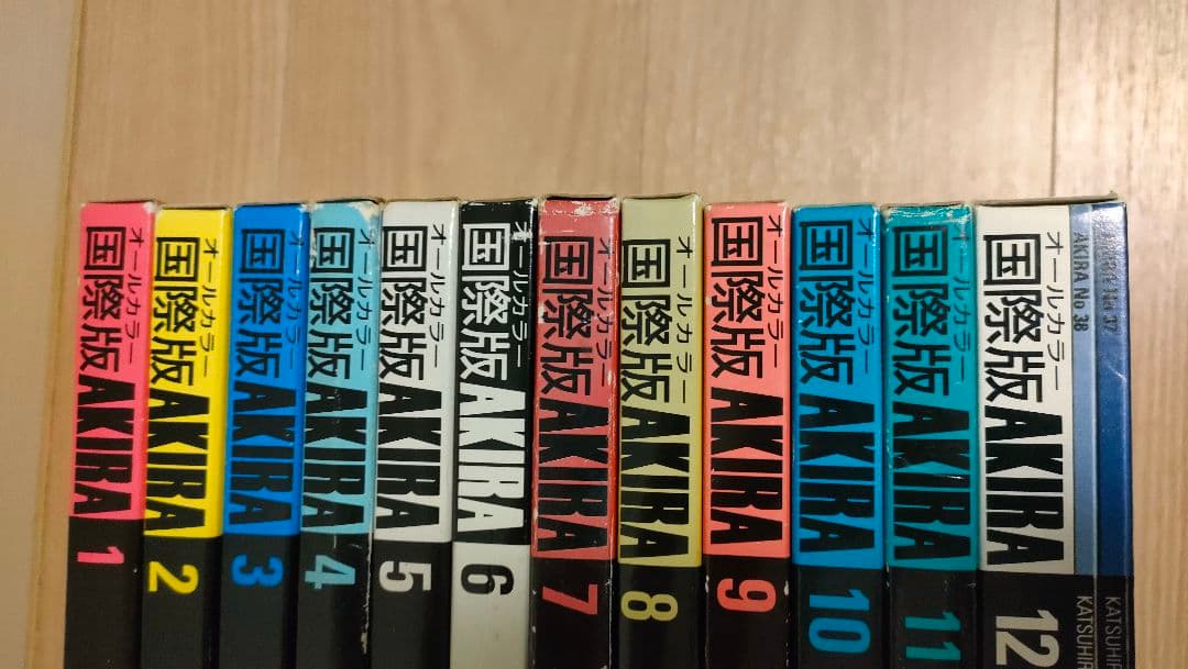 国際版AKIRA 全巻セット 大友克洋