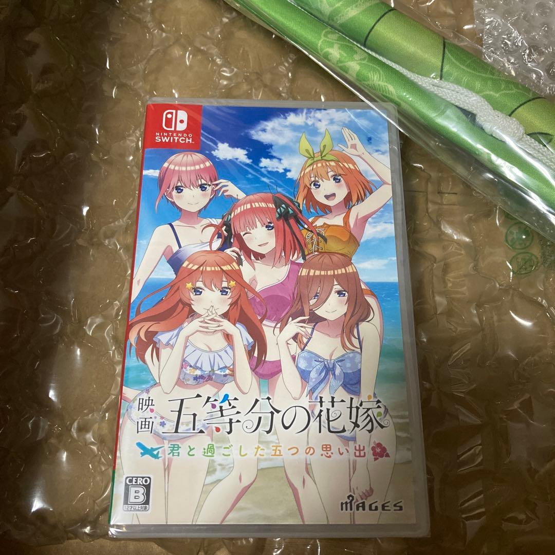 五等分の花嫁 Switchセット