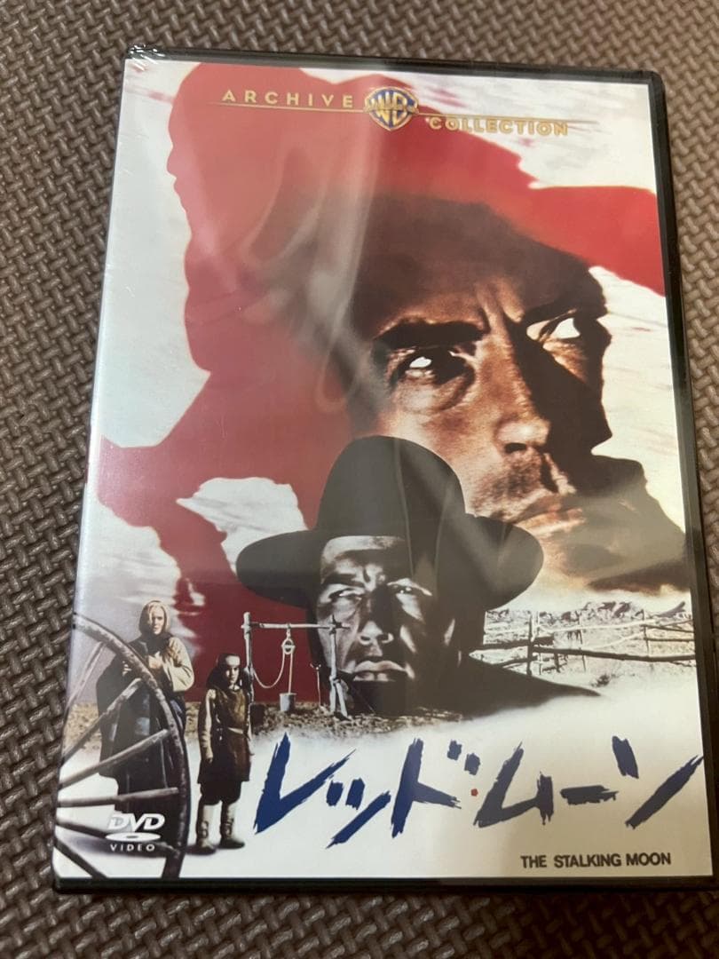 新品　未開封　DVD　レッド・ムーン　レッドムーン　4548967298710