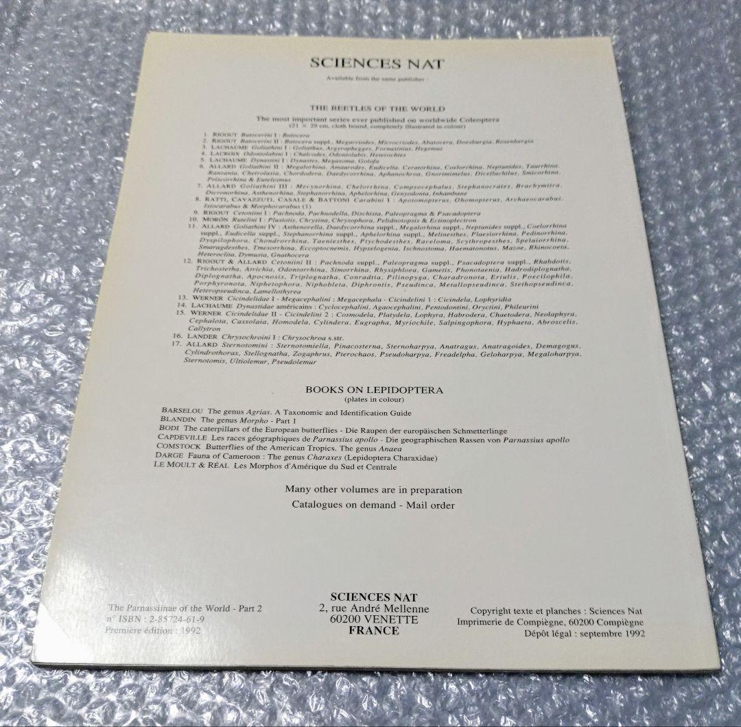 世界のウスバアゲハ亜科 Part.1～3 洋書 ウスバアゲハ 薄羽鳳蝶 蝶