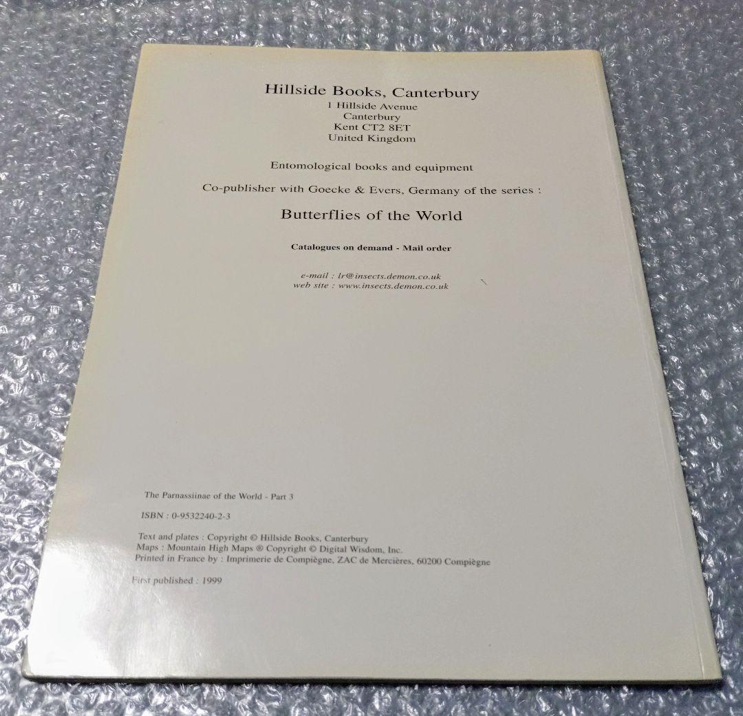 世界のウスバアゲハ亜科 Part.1～3 洋書 ウスバアゲハ 薄羽鳳蝶 蝶