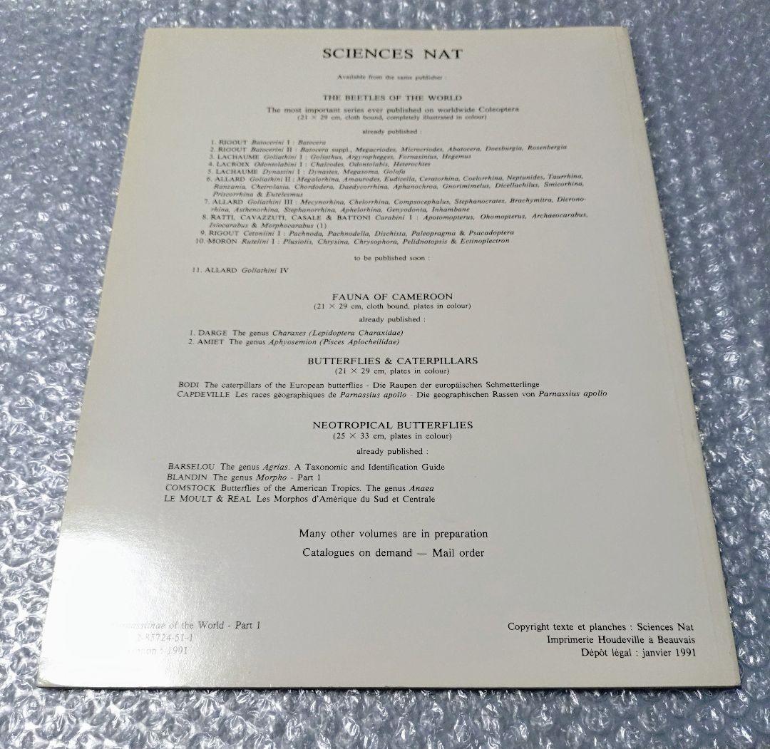 世界のウスバアゲハ亜科 Part.1～3 洋書 ウスバアゲハ 薄羽鳳蝶 蝶