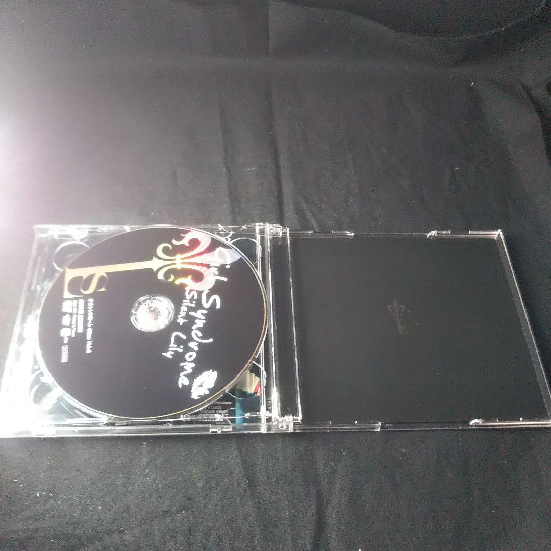 Silent Lily / 少女シンドローム