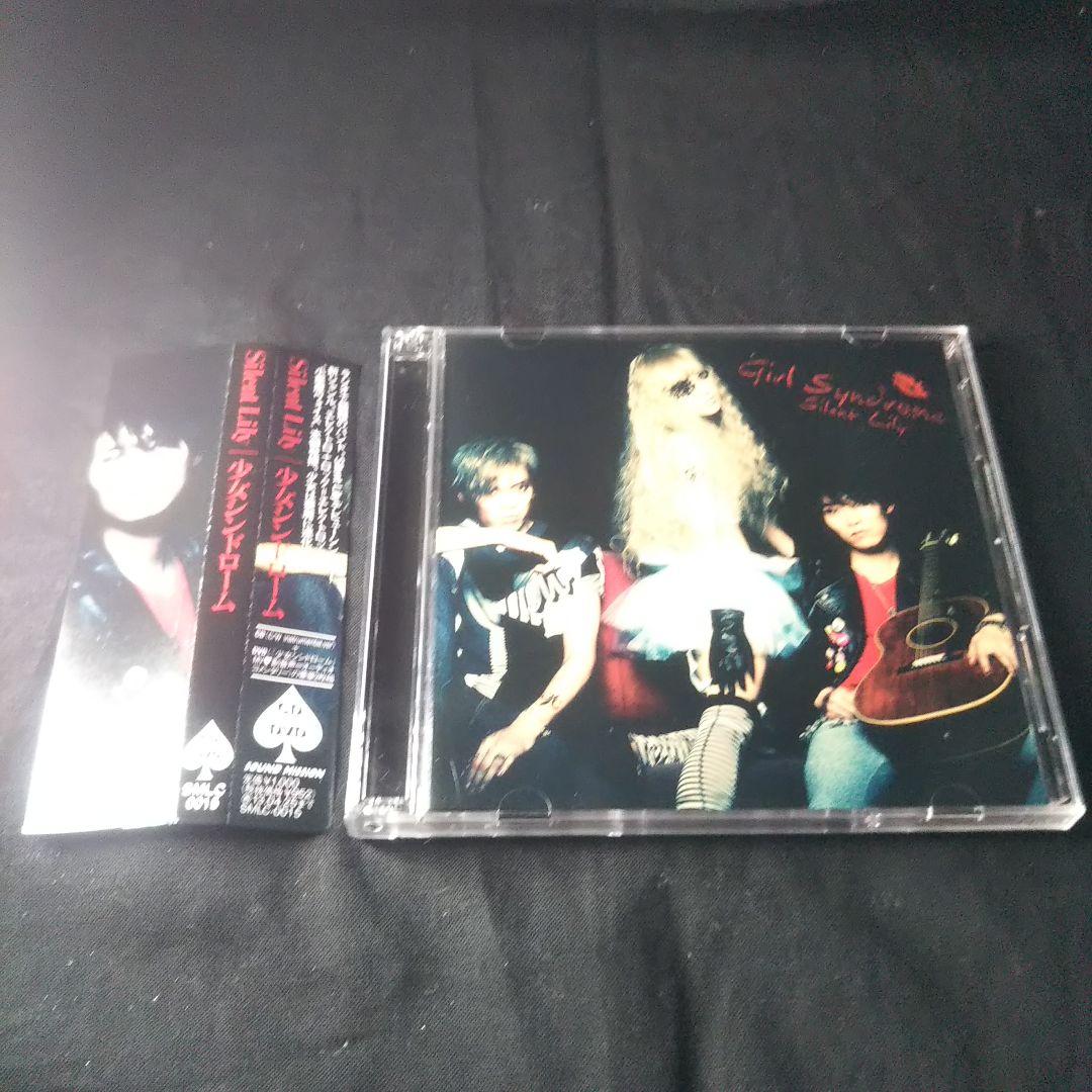 Silent Lily / 少女シンドローム