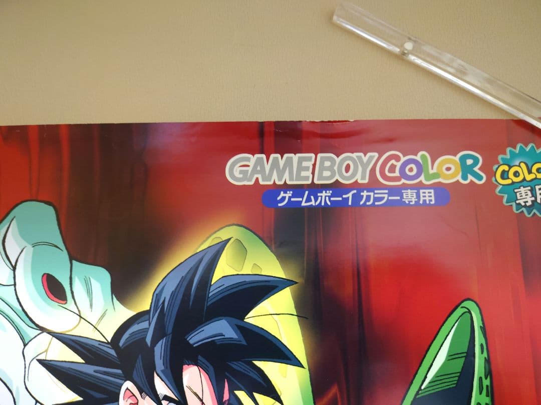 貴重　レア　ドラゴンボールＺ　ゼット　伝説の超戦士たち　B2サイズ　ポスター