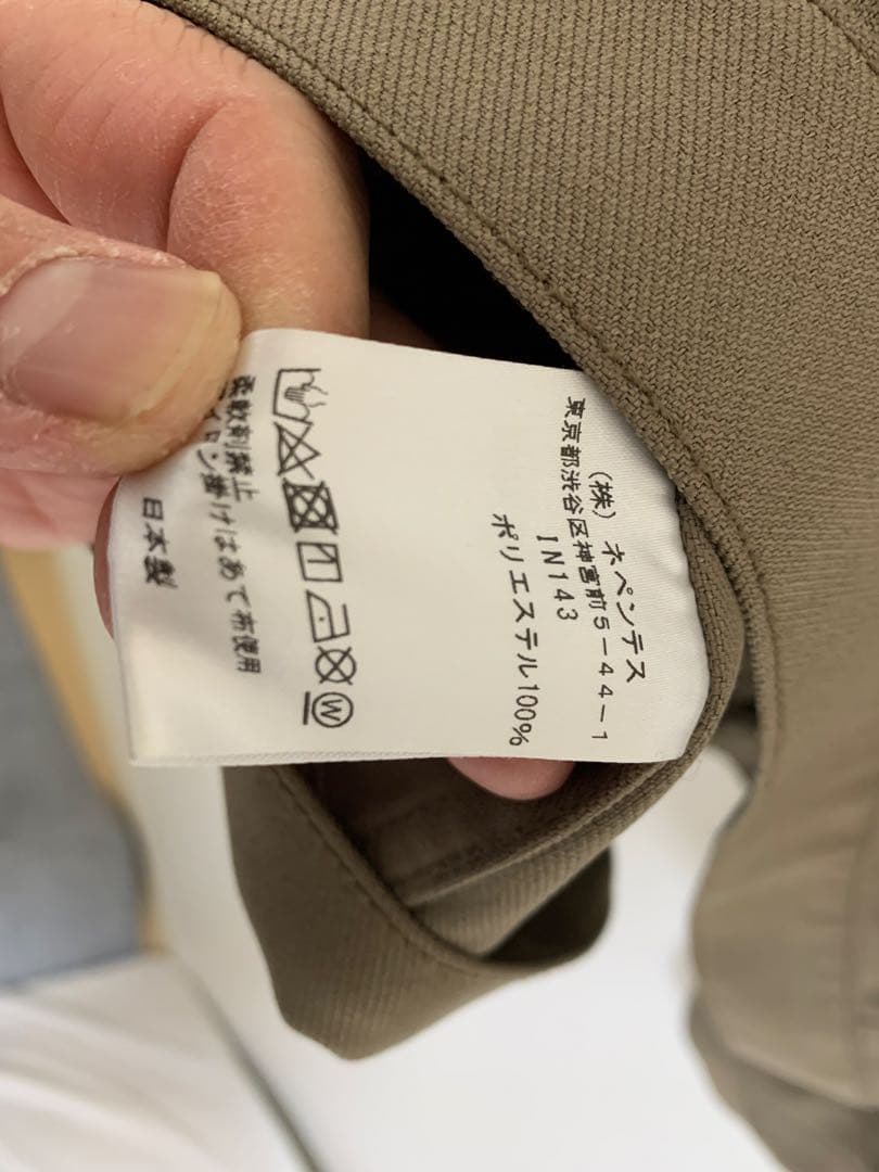 needles Penny Jean Jacket ジャケット　M