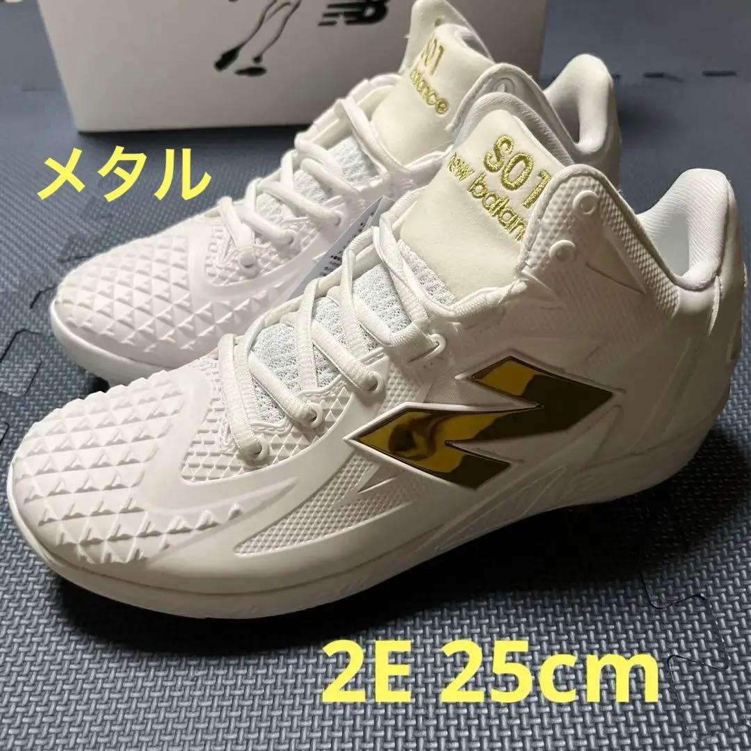 ニューバランス　野球　スパイクシューズ　大谷翔平　Ohtani v1 25cm