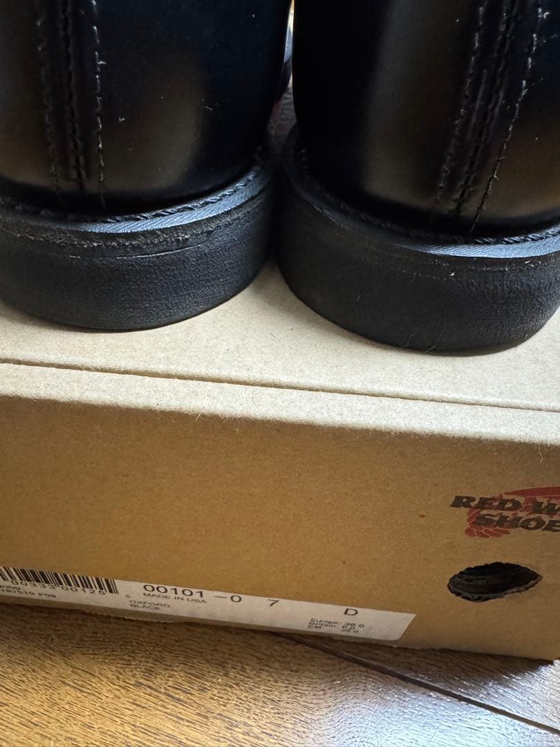 レッドウィング　ポストマン　101