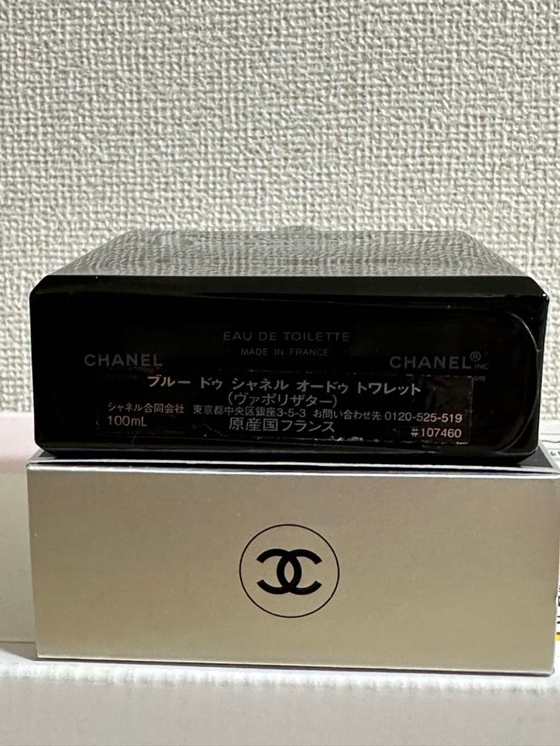 CHANELブルー ドゥ シャネル オードゥ トワレットヴァポリザター100ml