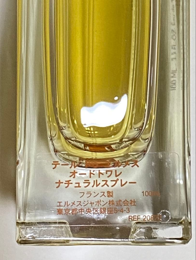 HERMÈS TERRE D'HERMÈS オードトワレ 100ml