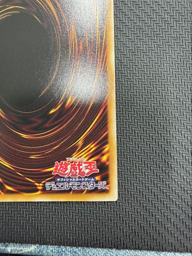 遊戯王　調和ノ天救竜　プリズマ　プリシク