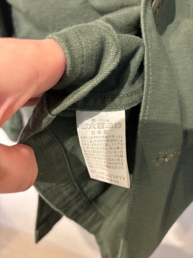 or slow ミリタリージャケット