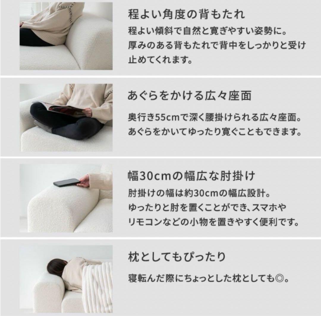 ほ*!様 smoo moanin モジュールソファ　2P sofa