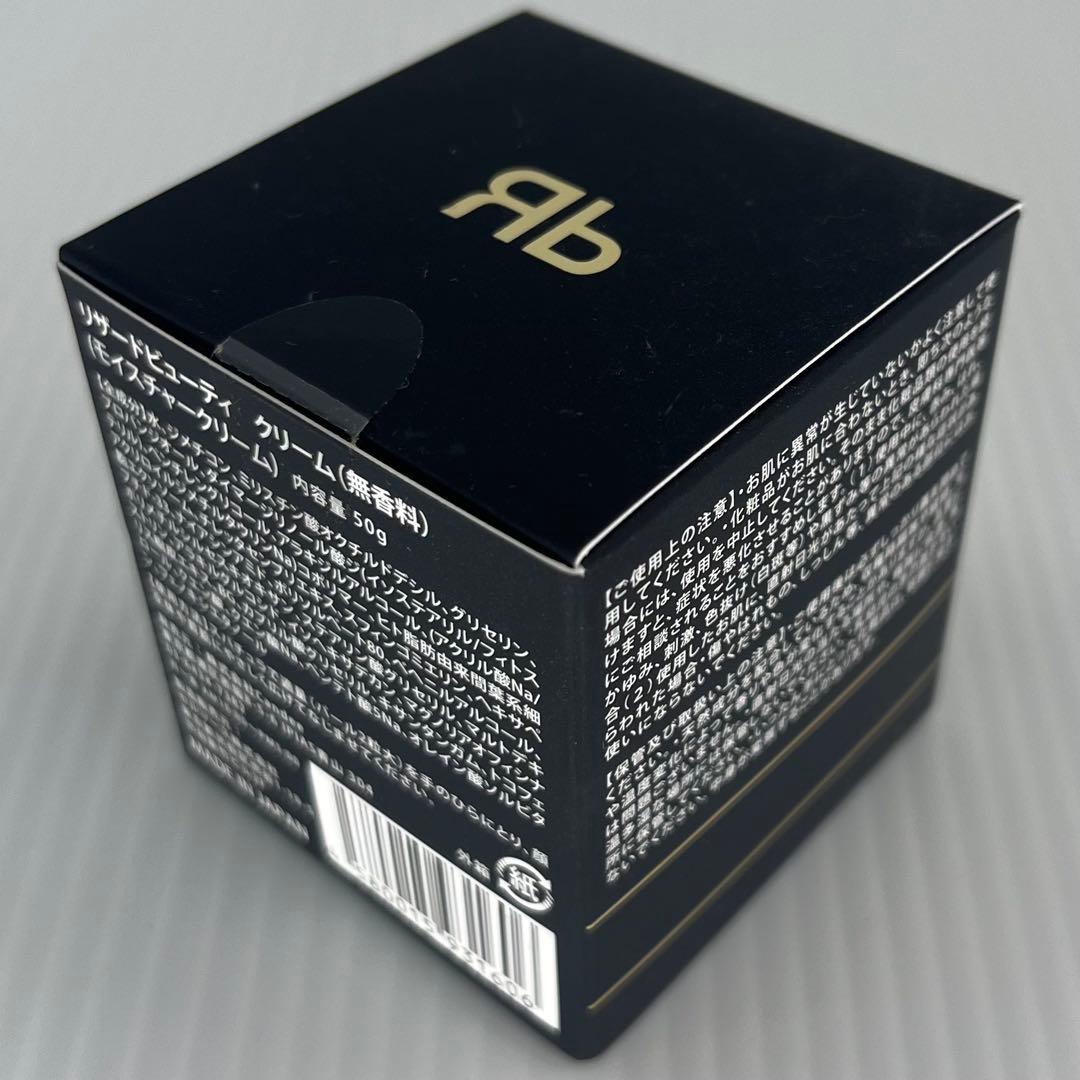 無香料 ReZARD beauty CREAM クリーム 1