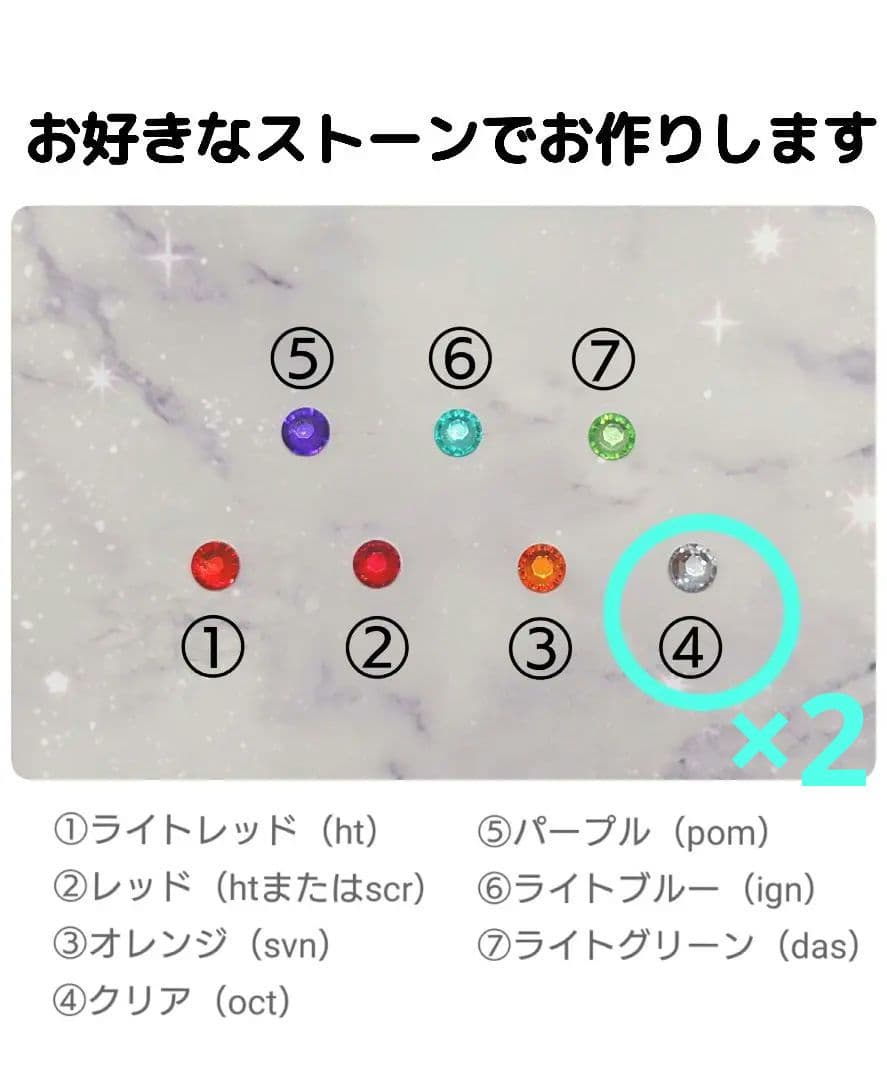 9/4◆さくら◆Bジュエルoct×2、Gパーカーグリム×2
