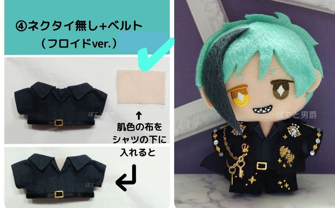 9/4◆さくら◆Bジュエルoct×2、Gパーカーグリム×2