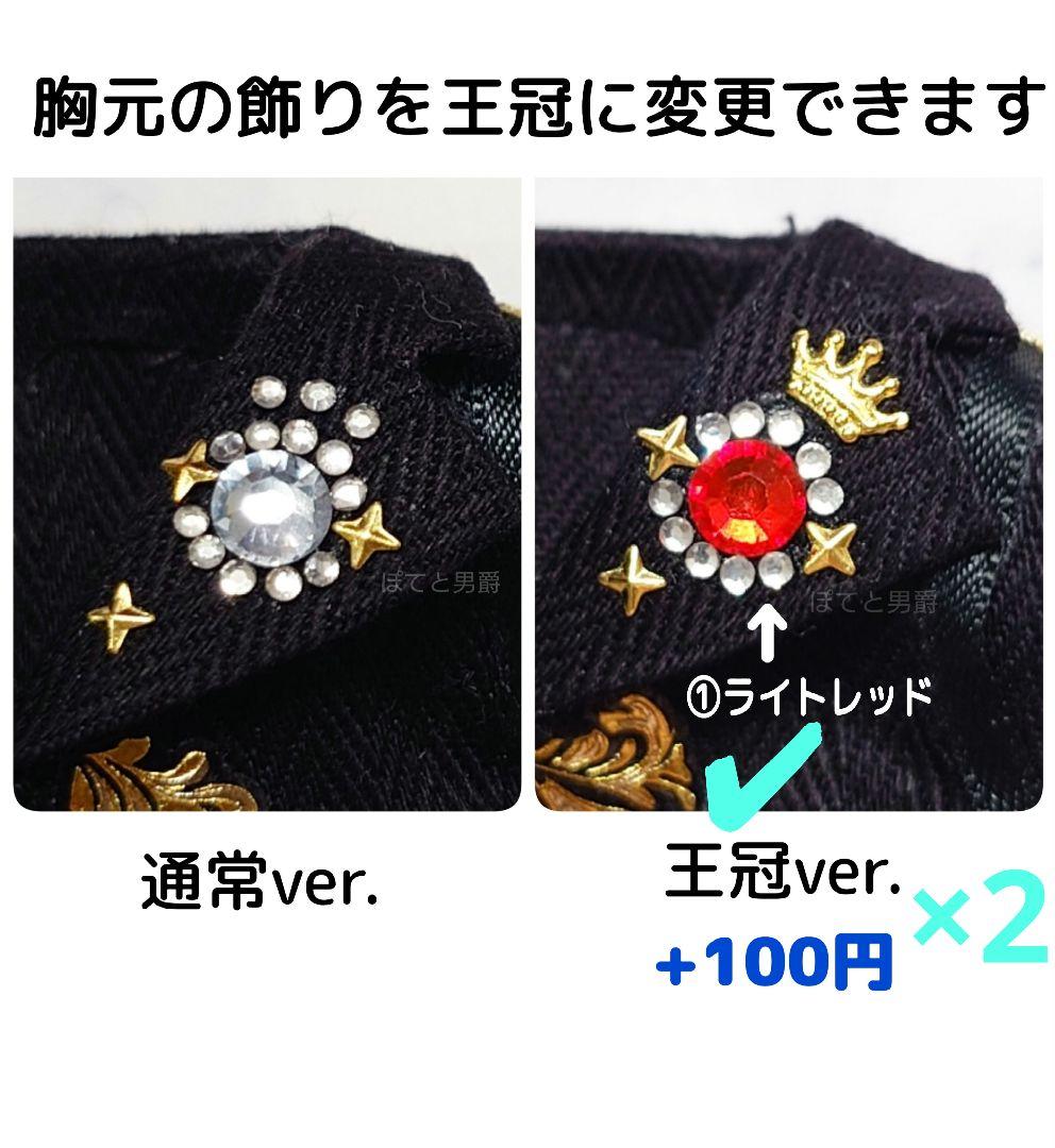 9/4◆さくら◆Bジュエルoct×2、Gパーカーグリム×2